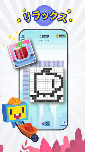 Nonogram: Logic Pic - ノノグラム screenshot 4
