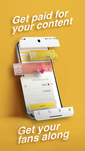 Hektar - هكتار screenshot 5