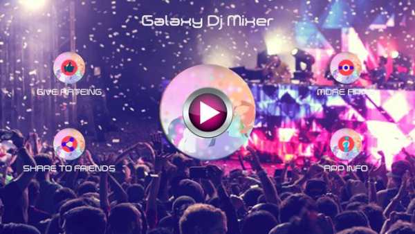 Galaxy Dj Mixer screenshot 2