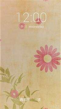 Hearbeat-DIY Locker 3 تصوير الشاشة