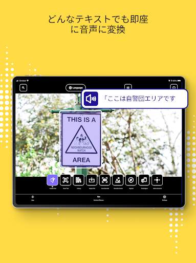 Envision screenshot 9