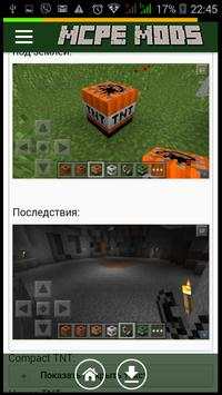 Mod bombs for Minecraft PE screenshot 1
