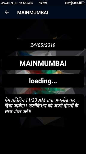 Matka Challenge screenshot 8