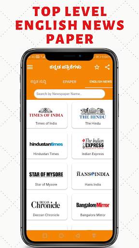 Kannada ePaper App - News App screenshot 4