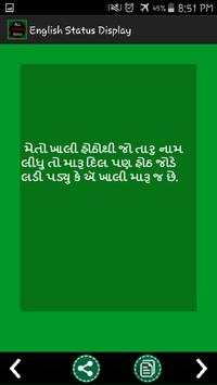 All whatsapp status screenshot 8