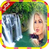 صورتك على الصور الطبيعة on 9Apps