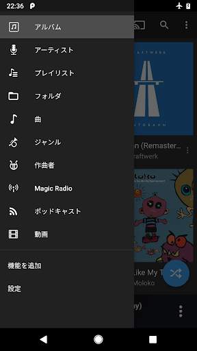../en-US/title.txt screenshot 8