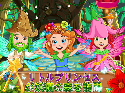 My Little Princess：妖精の森 screenshot 6