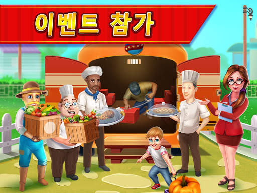 스타 셰프: 요리와 레스토랑 게임 screenshot 13
