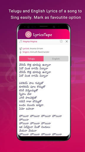 LyricsTape - Telugu Song Lyrics screenshot 6