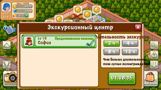 Hotel Story: Создайте курорт скриншот 5