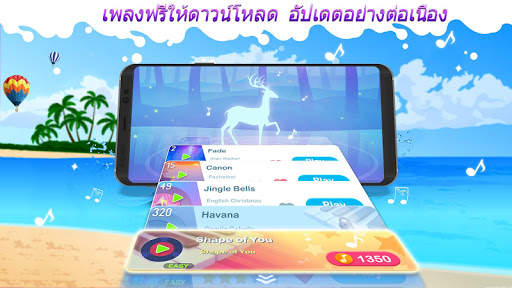 Dream Piano screenshot 2