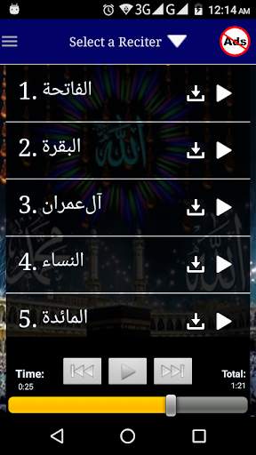 Read and Listen Quran скриншот 5