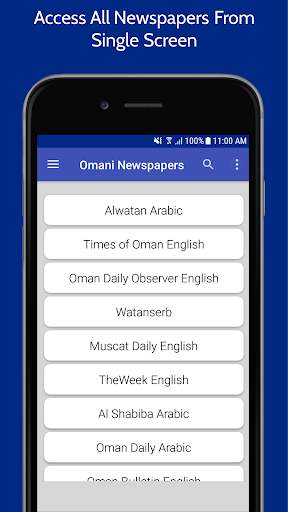 Oman Newspapers | Oman News app | Omani News screenshot 1