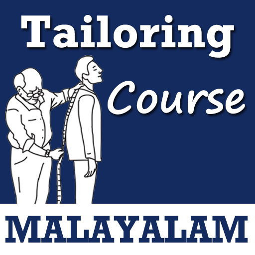 Tailoring Course App in MALAYALAM Language أيقونة