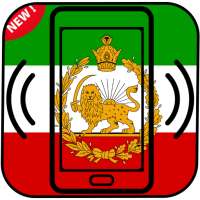 Iranian music ringtones