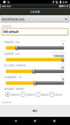 ABE-Stat screenshot 3