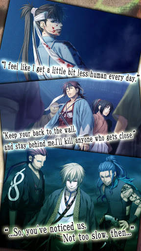 Hakuoki: Premium Edition screenshot 15