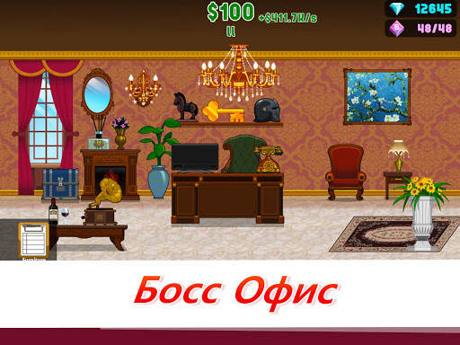 Factory Inc. скриншот 5
