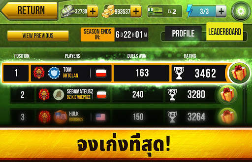 Wild Hunt: เกมล่าสัตว์ screenshot 17
