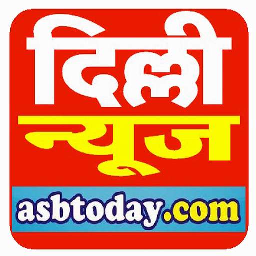 Delhi News screenshot 5