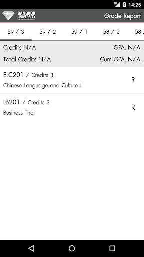 BU Mobile screenshot 6