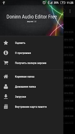 Doninn Audio Editor Free скриншот 8