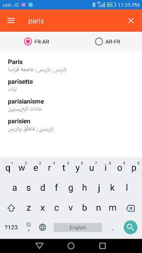 قاموس عربي فرنسي بدون انترنت screenshot 2