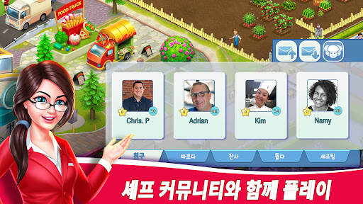 Star Chef™ 2: 레스토랑 게임 screenshot 6