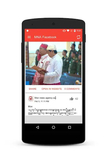 Mon News Agency screenshot 3
