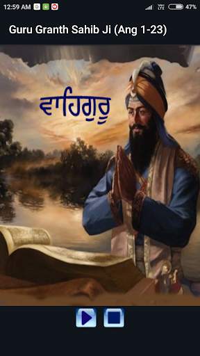 Guru Granth Sahib Ji (Audio) screenshot 2