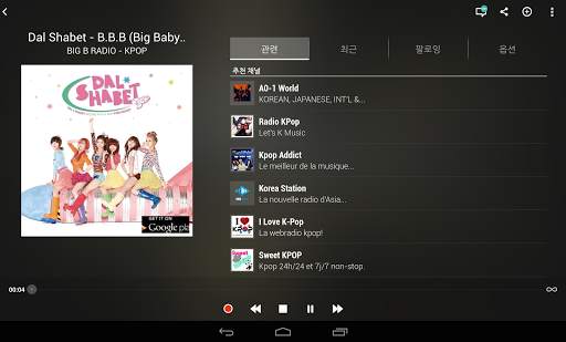 TuneIn Radio Pro screenshot 11