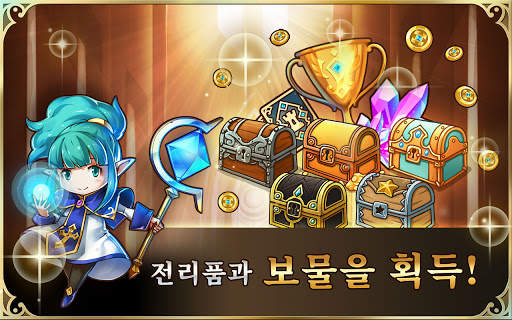 크레이지 디펜스 히어로즈: 타워디펜스 전략게임 screenshot 11