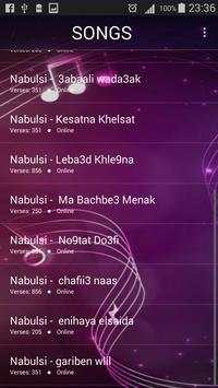اغاني حمادة هلال 2019 بدون نت aghani Hamada helal 4 تصوير الشاشة