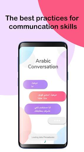 Arabic Conversation Practice - Cudu screenshot 1