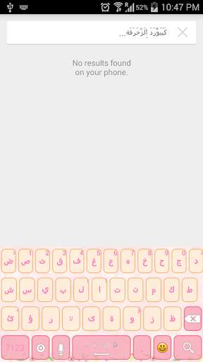 Decoration Keyboard screenshot 4