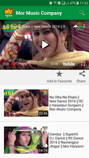 Mor Music screenshot 3