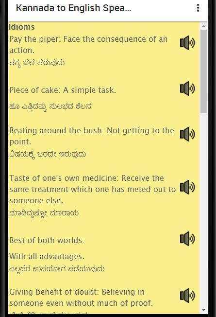 Learn English in Kannada Free - Kannada to English screenshot 4