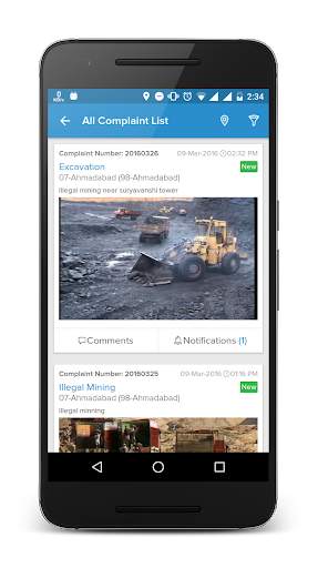 CGM Gujarat screenshot 3