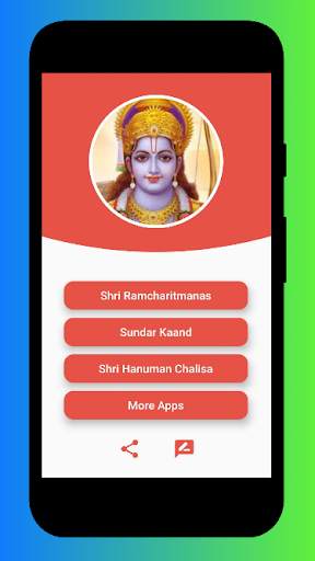 Tulsidas Ramayana in Hindi (Audio & Meaning) screenshot 1