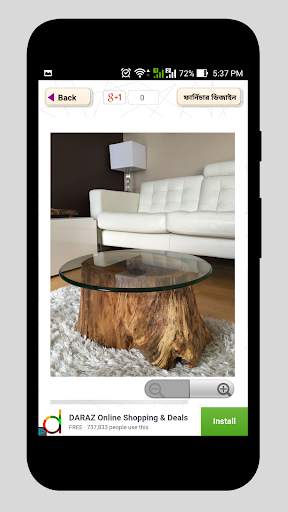 Home Decoration - বাড়ির ডিজাইন screenshot 4