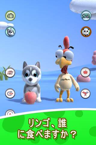 子犬とひよこ話す screenshot 4