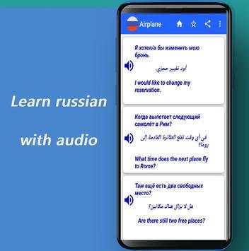 Learn Russian : Conversation-Grammar-Vocabulary скриншот 2