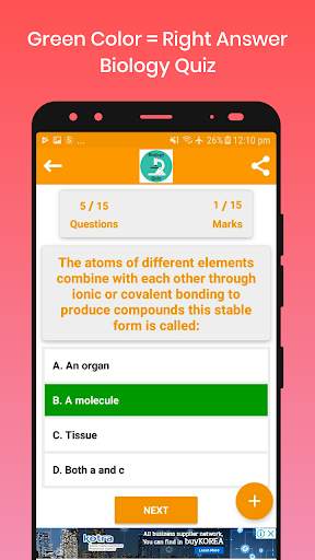Biology Quiz скриншот 6