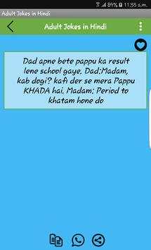 Double Meaning Jokes in Hindi screenshot 7