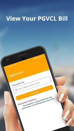 PGVCL - VIEW/DOWNLOAD YOUR BILL screenshot 2