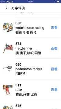Toto 4D Live Results MY SG screenshot 5