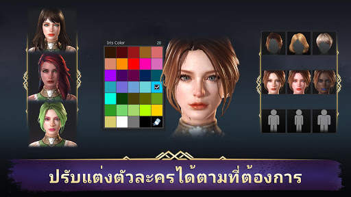 Darkness Rises screenshot 5