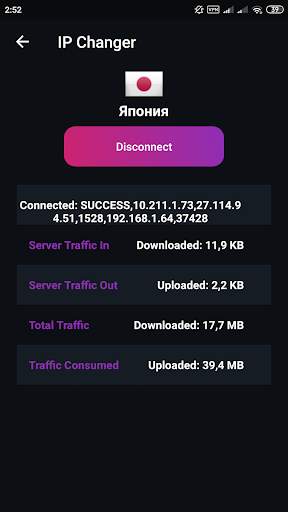 Fast VPN IP Changer screenshot 2