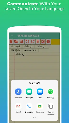 Type In Kannada screenshot 2